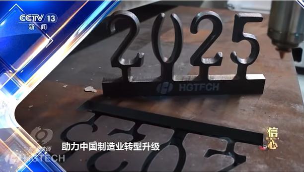 微信(xin)圖片_20241230084331.png 微信(xin)圖片_20241230084331.png